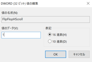 dword
