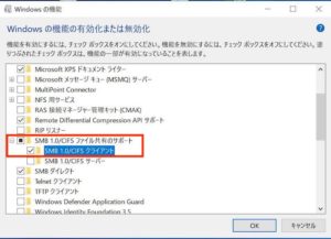 Windows10でnasの共有フォルダにアクセスできないときに確認したいこと 解決方法と切り分け方も解説します もとログ