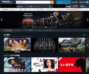 PrimeVideo設定