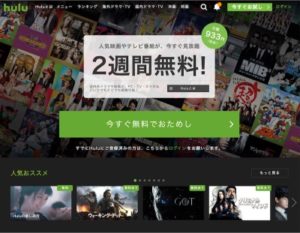 Hulu TOP
