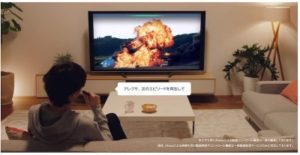 Fire TV Stick Alexa