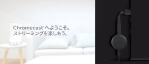 Chrome Cast