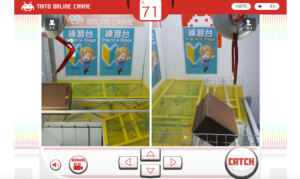 タイトーオンラインクレーン画像
