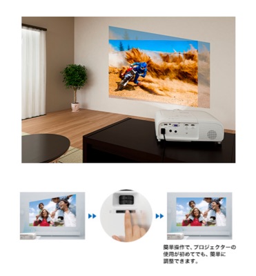 ピタッと補正