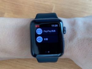 AppleWatch PayPay