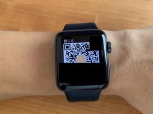 AppleWatch PayPay