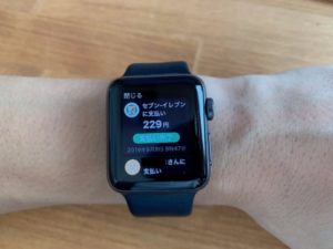 AppleWatch PayPay