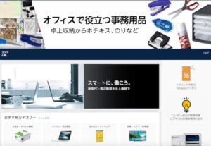 AmazonBusiness