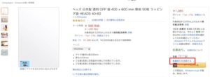 AmazonBusiness