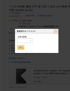 AmazonBusiness