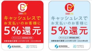 cashless