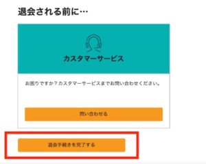 Audible