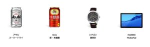Amazon timesale