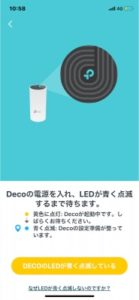 DecoM4