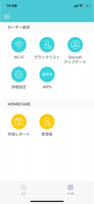 DecoM4