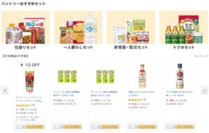 Amazonパントリー