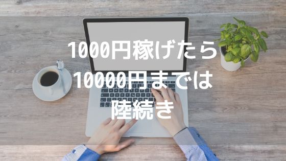 blog-1000en