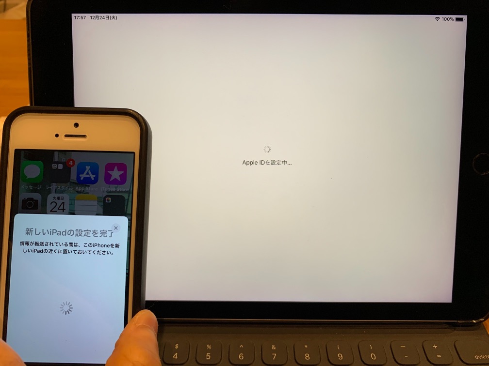 iPad-setting