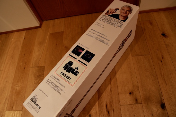 Dyson v7 slim