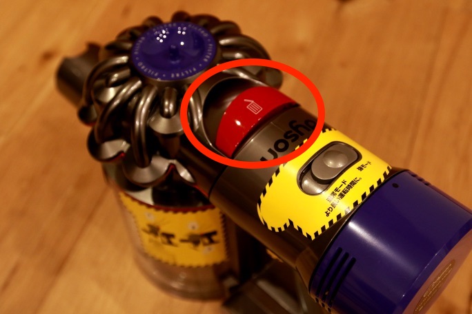 Dyson v7 slim