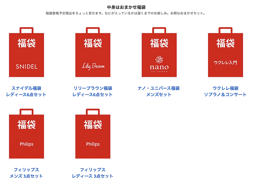 amazon-first-sales