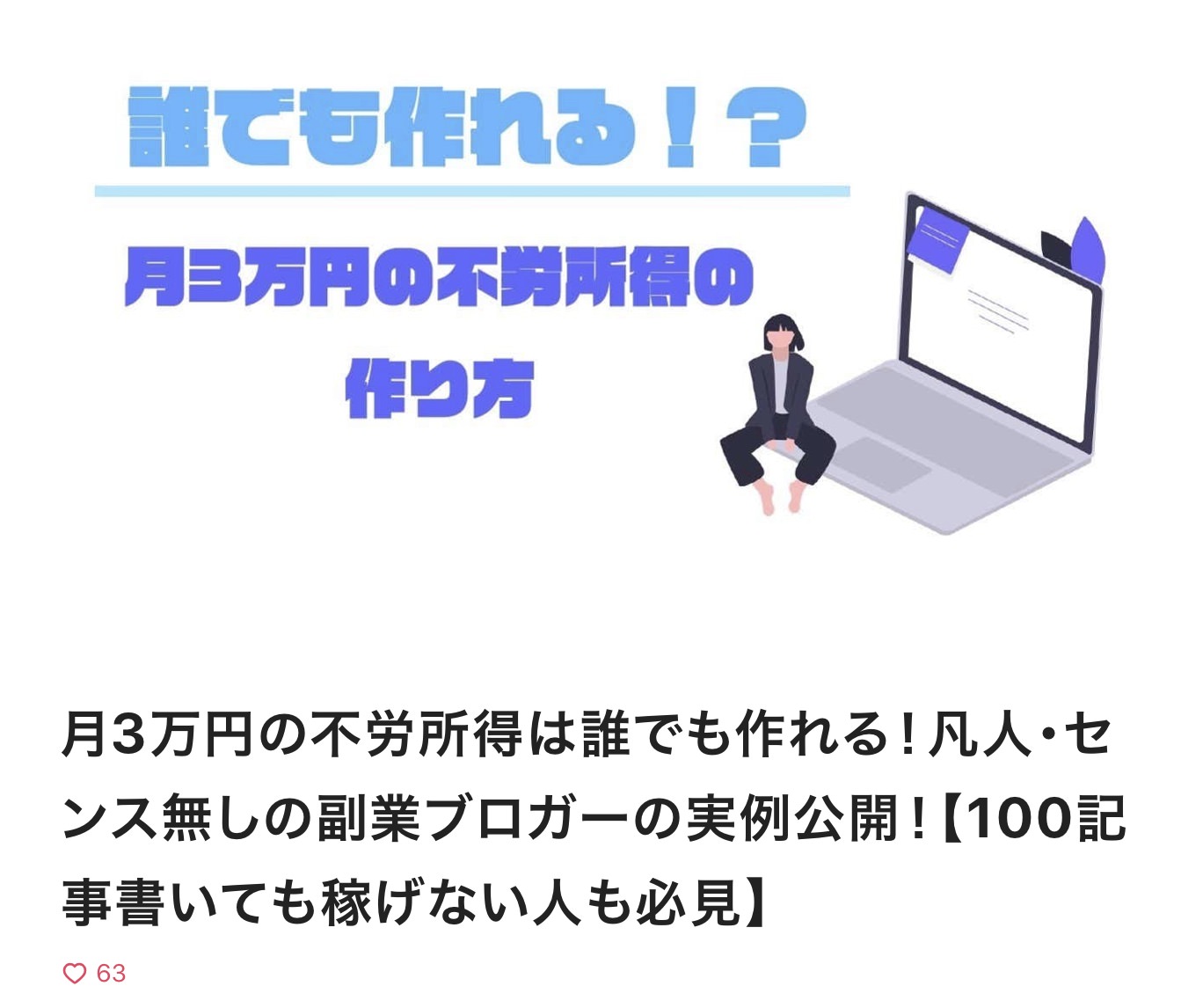 ノートヘッダー