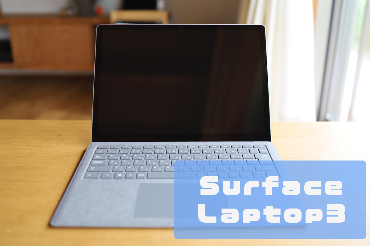 surface-laptop3レビュー記事アイキャッチ