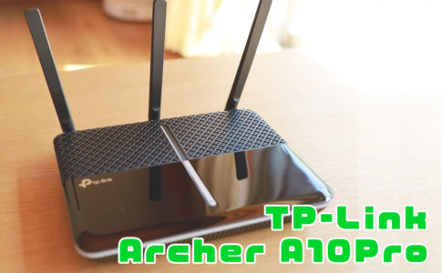 Archer A10Pro AC2600レビュー記事アイキャッチ