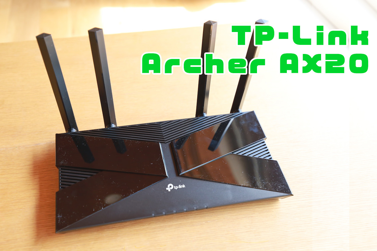 TP-Link Archer AX20 レビュー】WiFi6対応のデュアルバンドルーター！4 