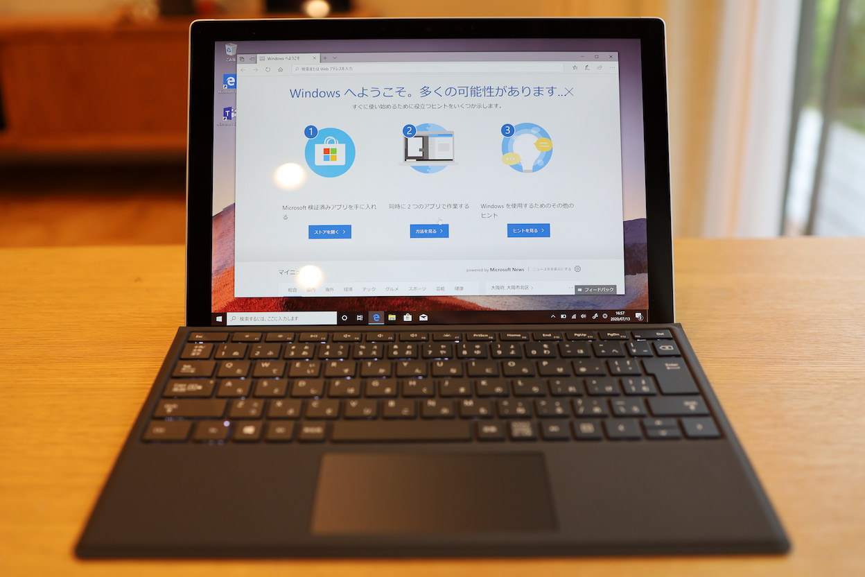 【Surface Pro7 レビュー】Microsoftの2in1タブレットPC！タイプカバーキーボードやペンも合わせてレビュー