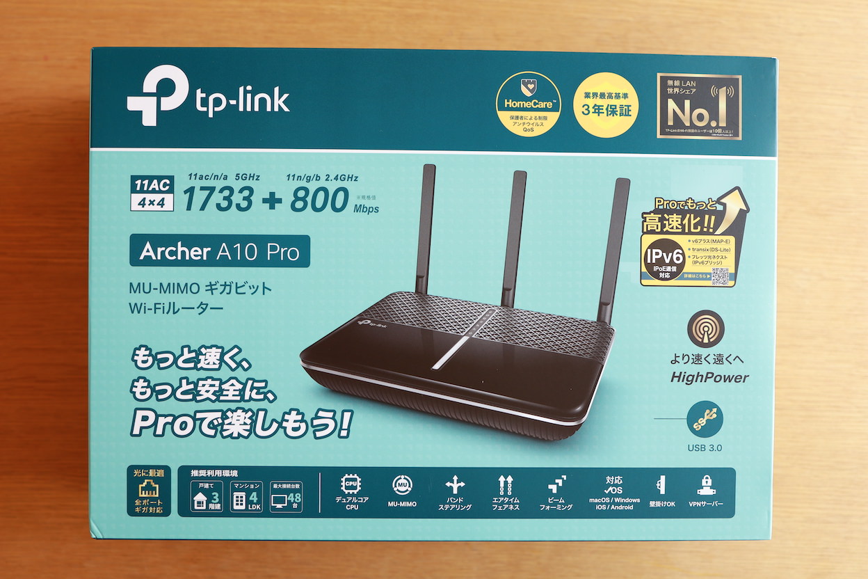 世界有名な 3150PC23TP-Link Wi-Fi 無線LAN ルーター 11ac AC2600 1733 + 800 Mbps MU-MIMO  IPv6 デュアルバンド Archer A10 aob.adv.br