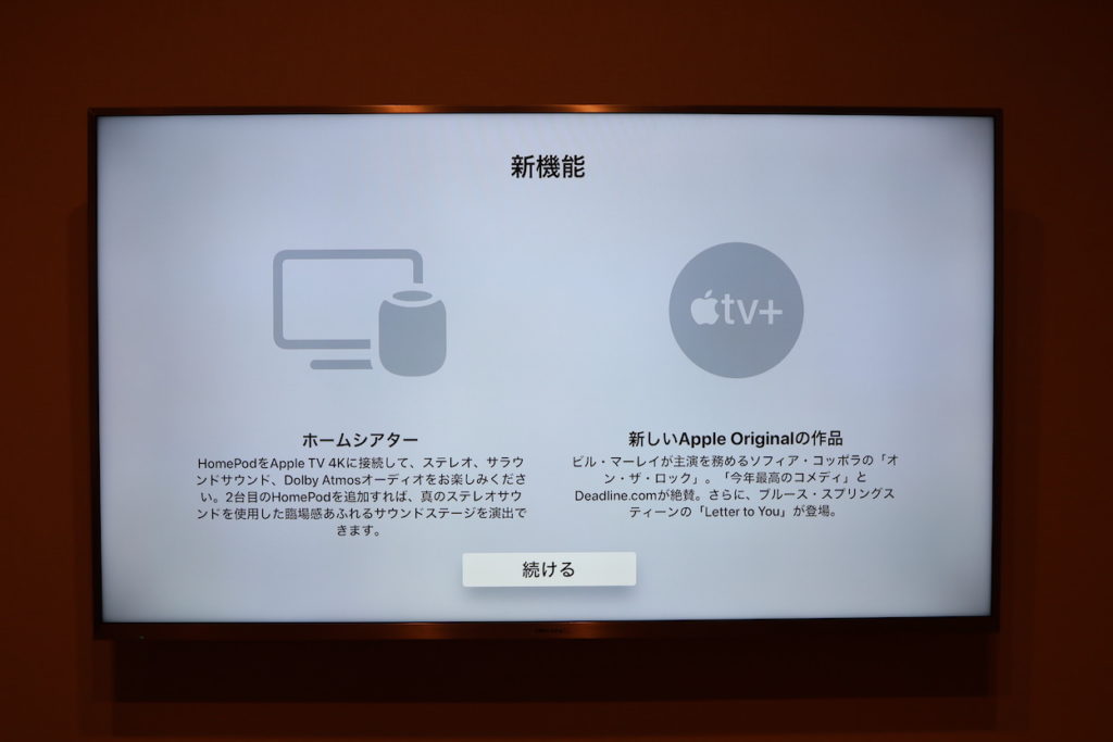 値下げ終了】AppleTV 4K(第2世代) 32GB+bnorte.com.br
