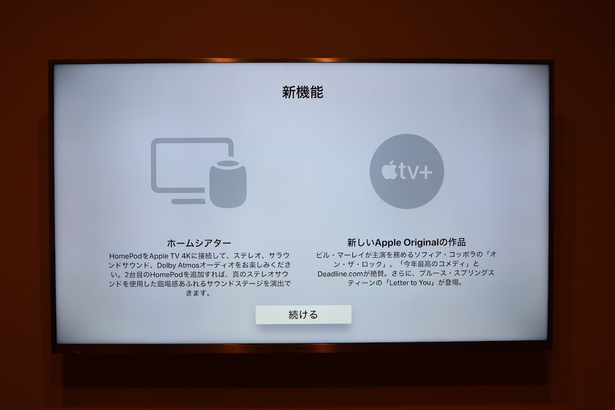 AppleTV 4K