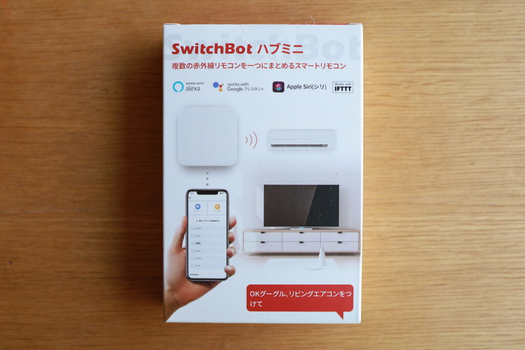 【SwitchBot Hub mini レビュー】3000円台で買える安いのに高性能なスマートリモコン：出来ることや設定も【家電の買い替え不要